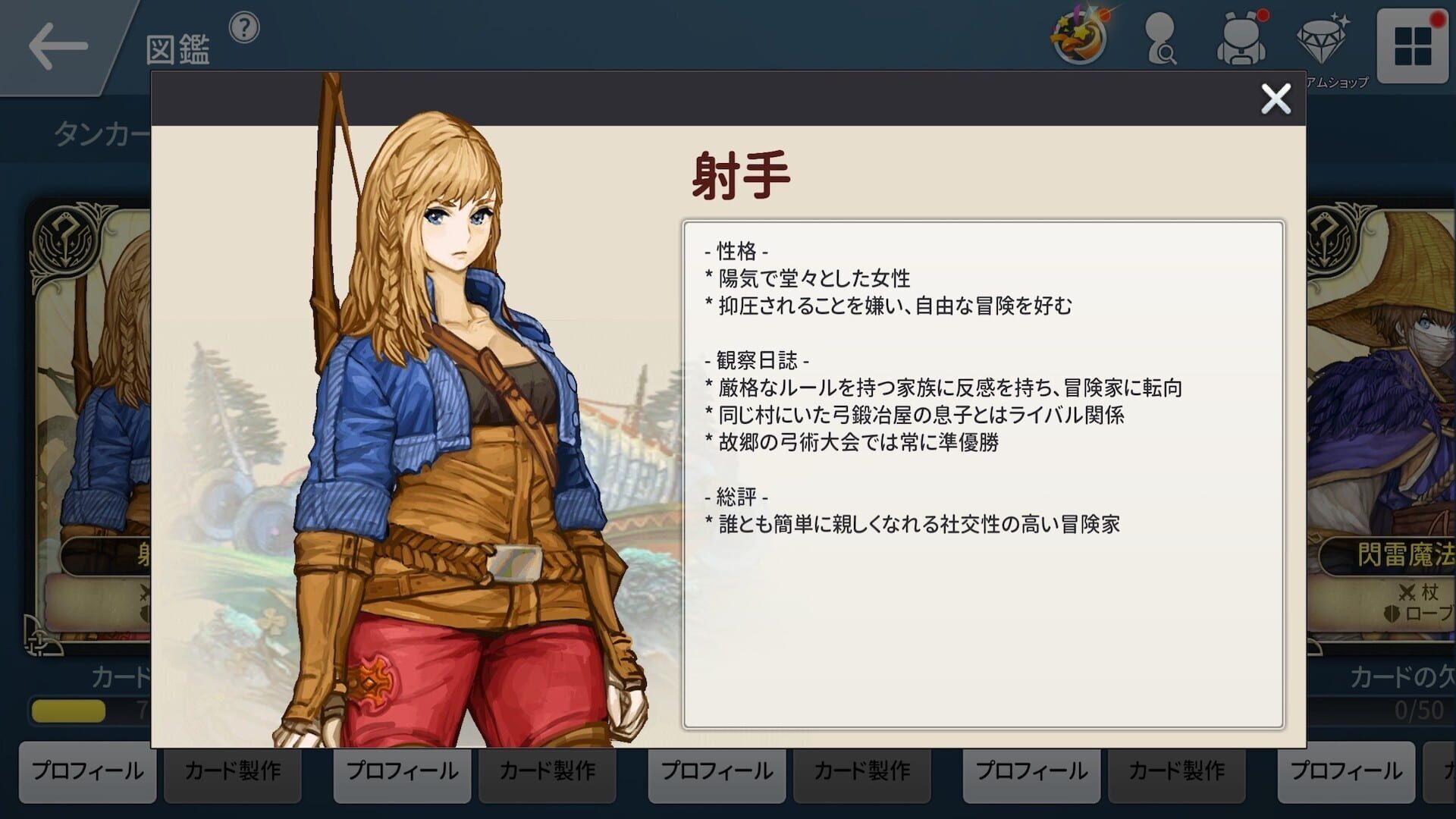 Spiritwish - Screenshot