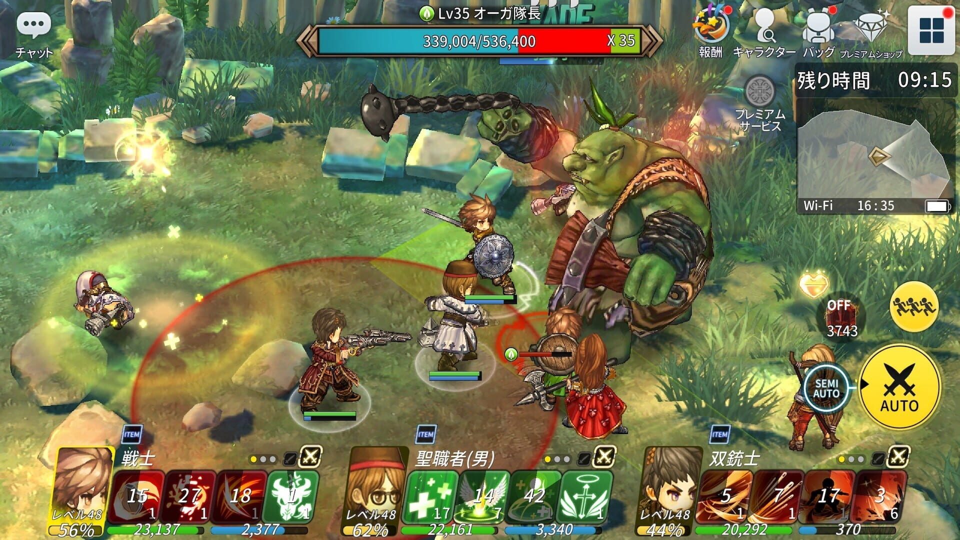 Spiritwish - Screenshot