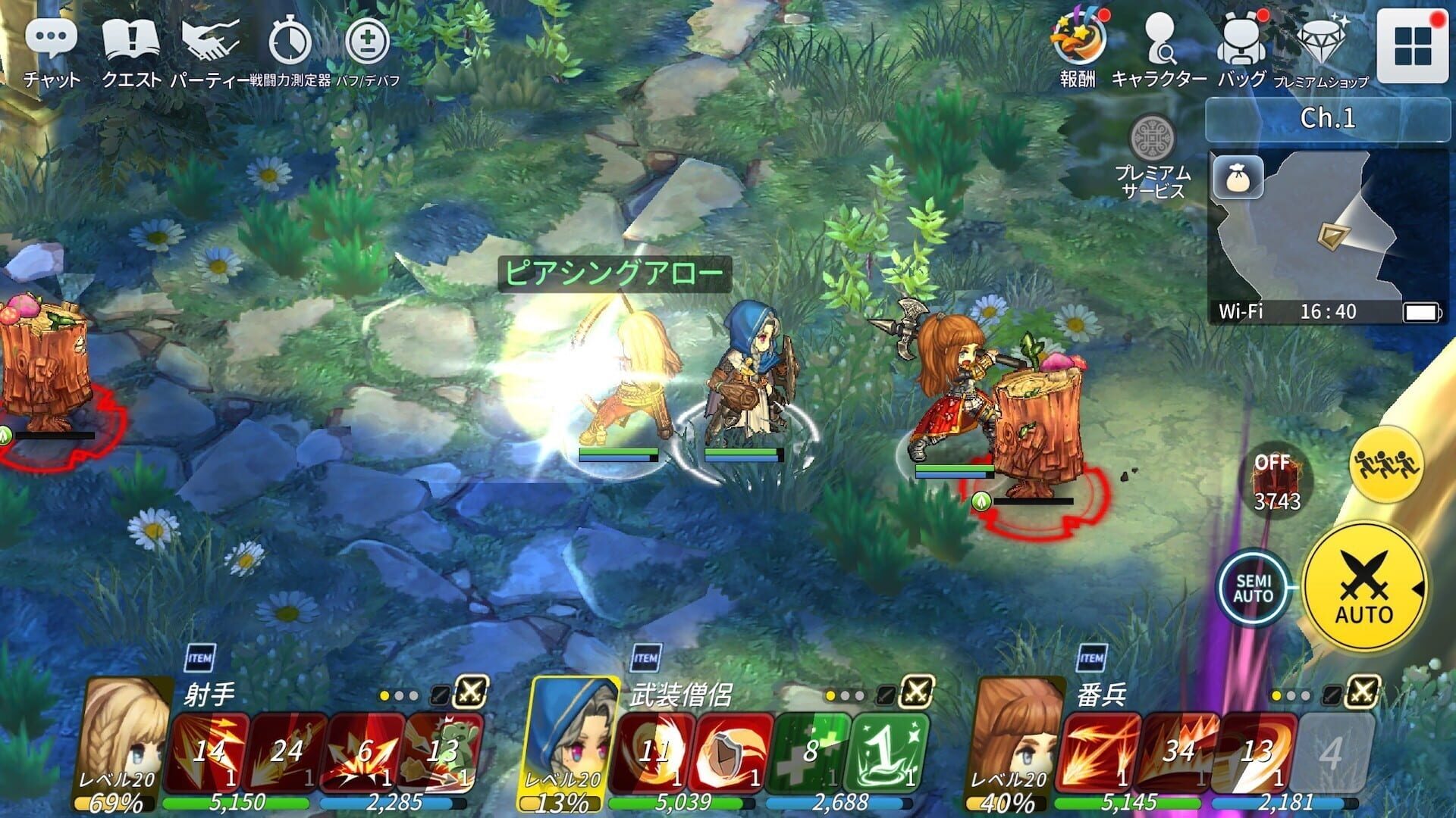 Spiritwish - Screenshot