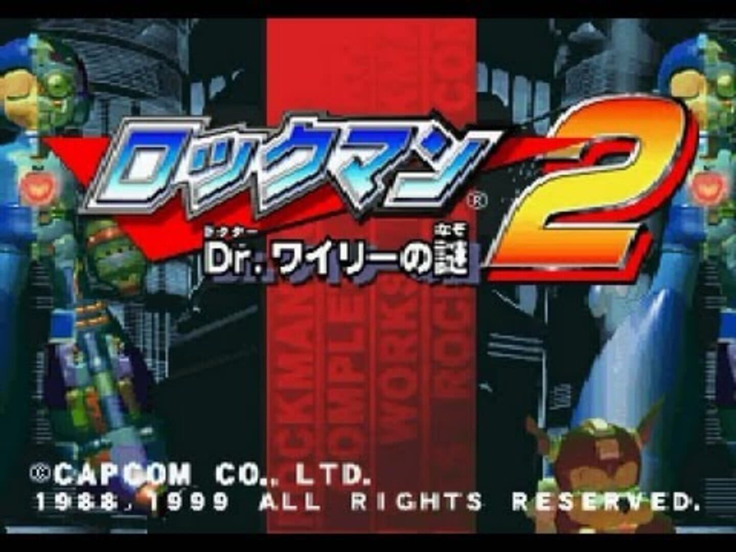 Captura de pantalla - Rockman Complete Works: Rockman 2 - Dr. Wily no Nazo