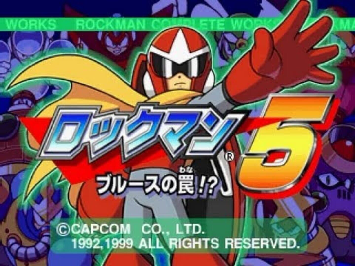 Captura de pantalla - Rockman Complete Works: Rockman 5 - Blues no Wana!?