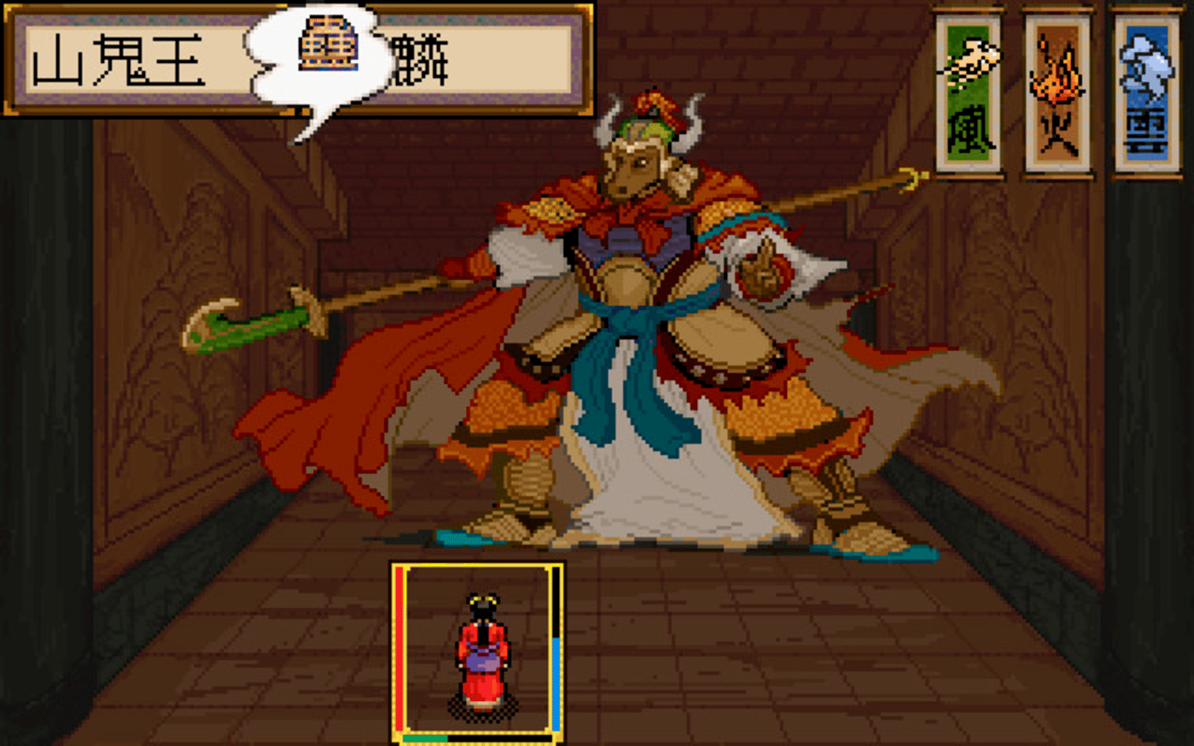 Xuan-Yuan Sword 2 screenshot