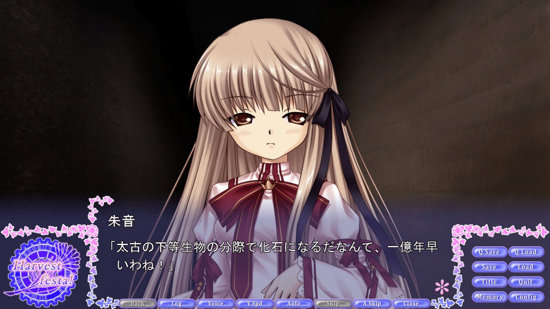 Rewrite Harvest festa! screenshot