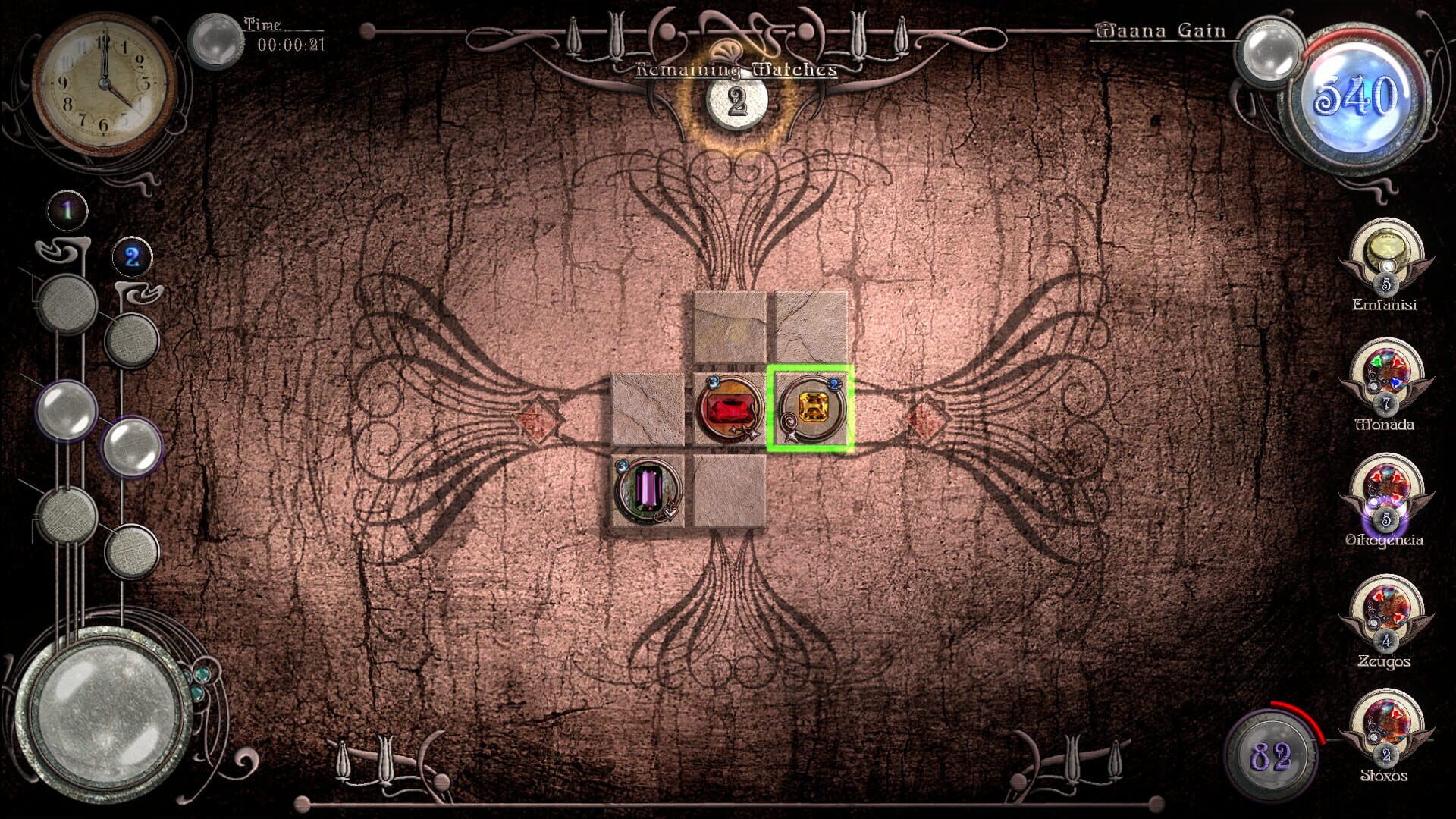 Lithoi: Trials of Memory - Screenshot