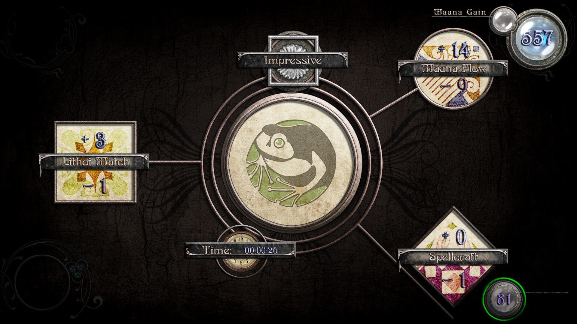 Lithoi: Trials of Memory - Screenshot