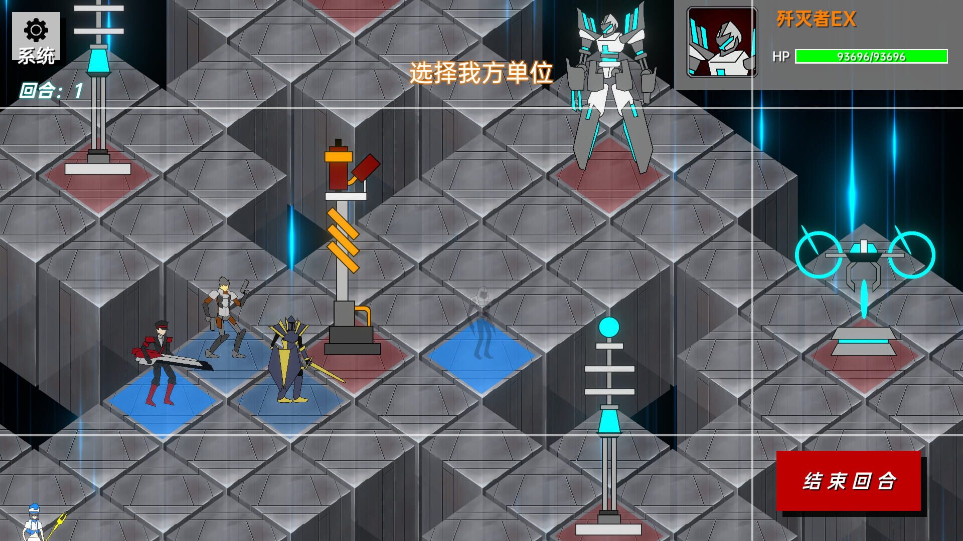 BattleMaster - Screenshot