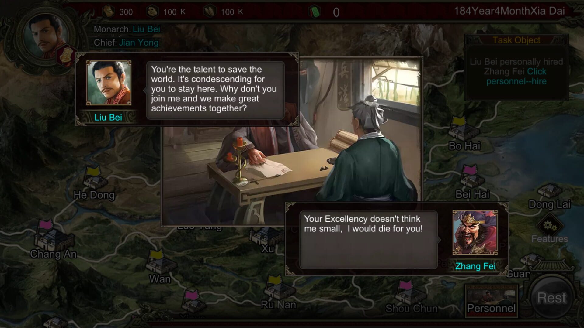 Rise of Three Kingdoms - Screenshot