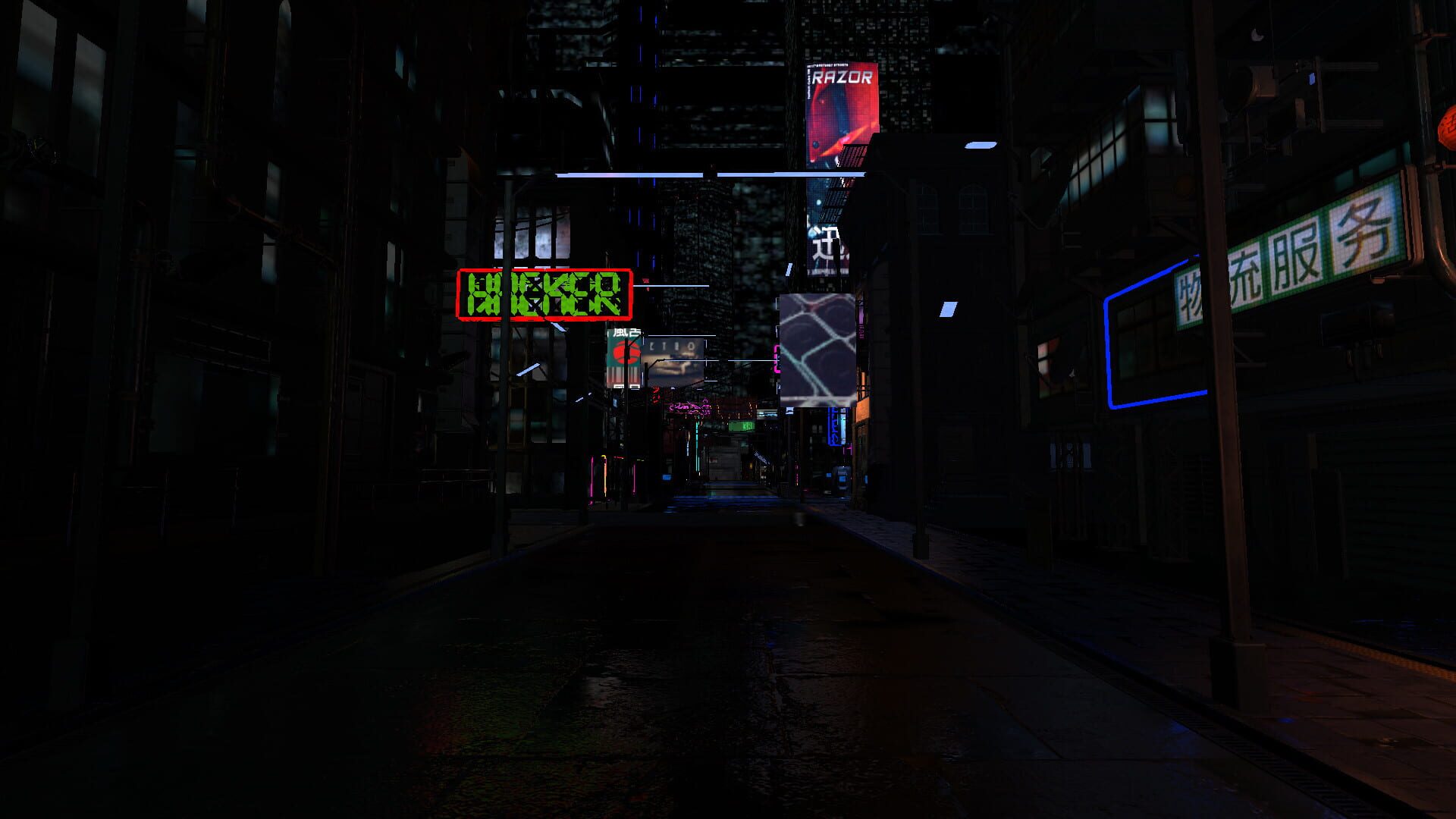 Virtual World Primus - Screenshot