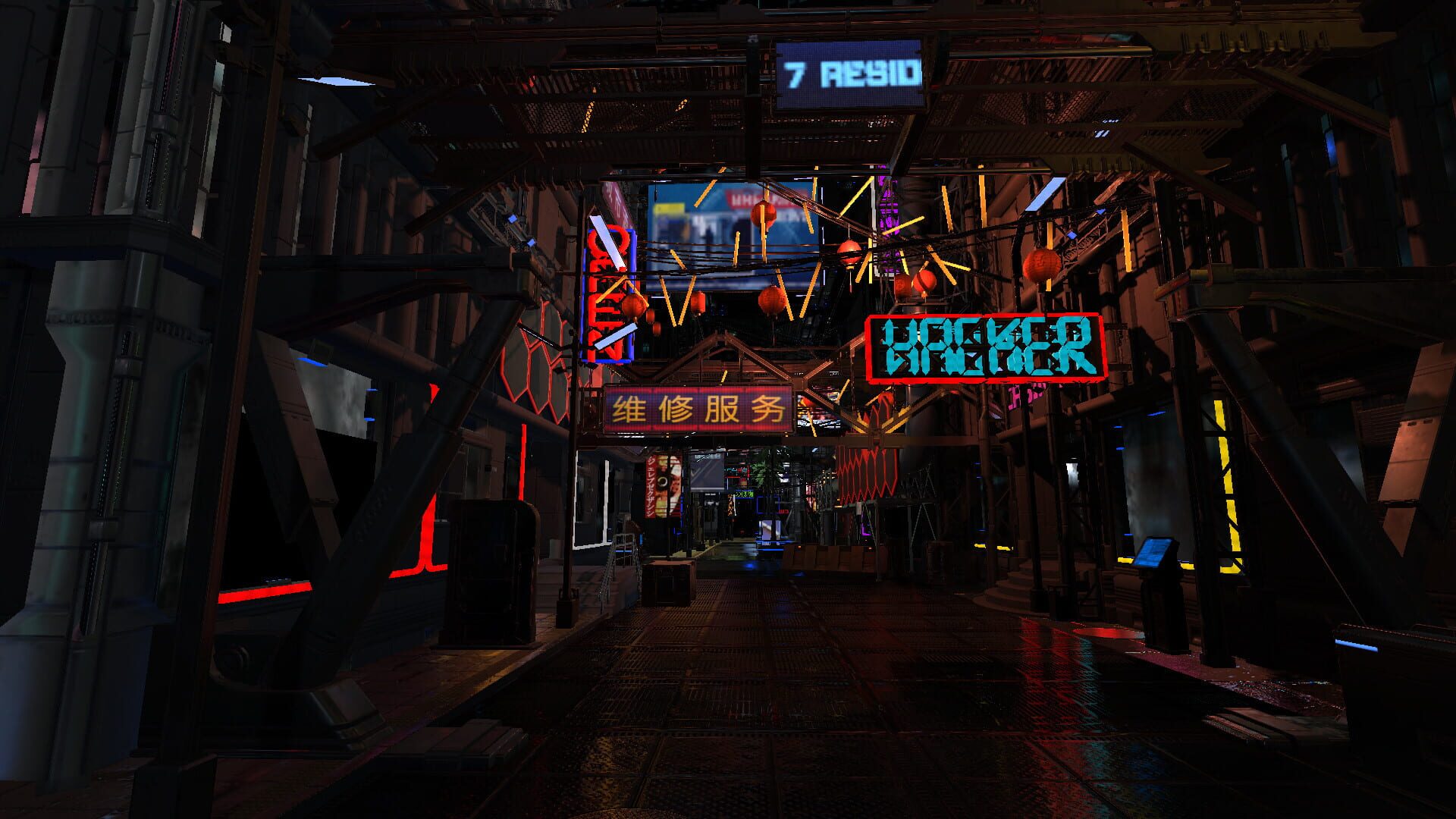 Virtual World Primus - Screenshot