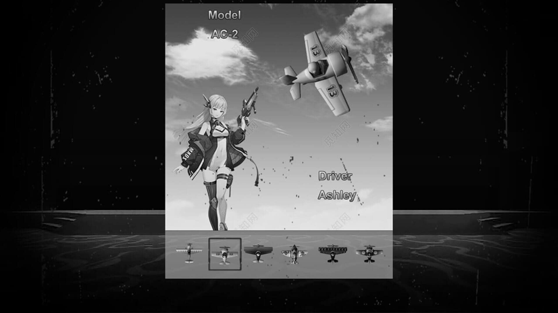 Sky Goddess - Screenshot