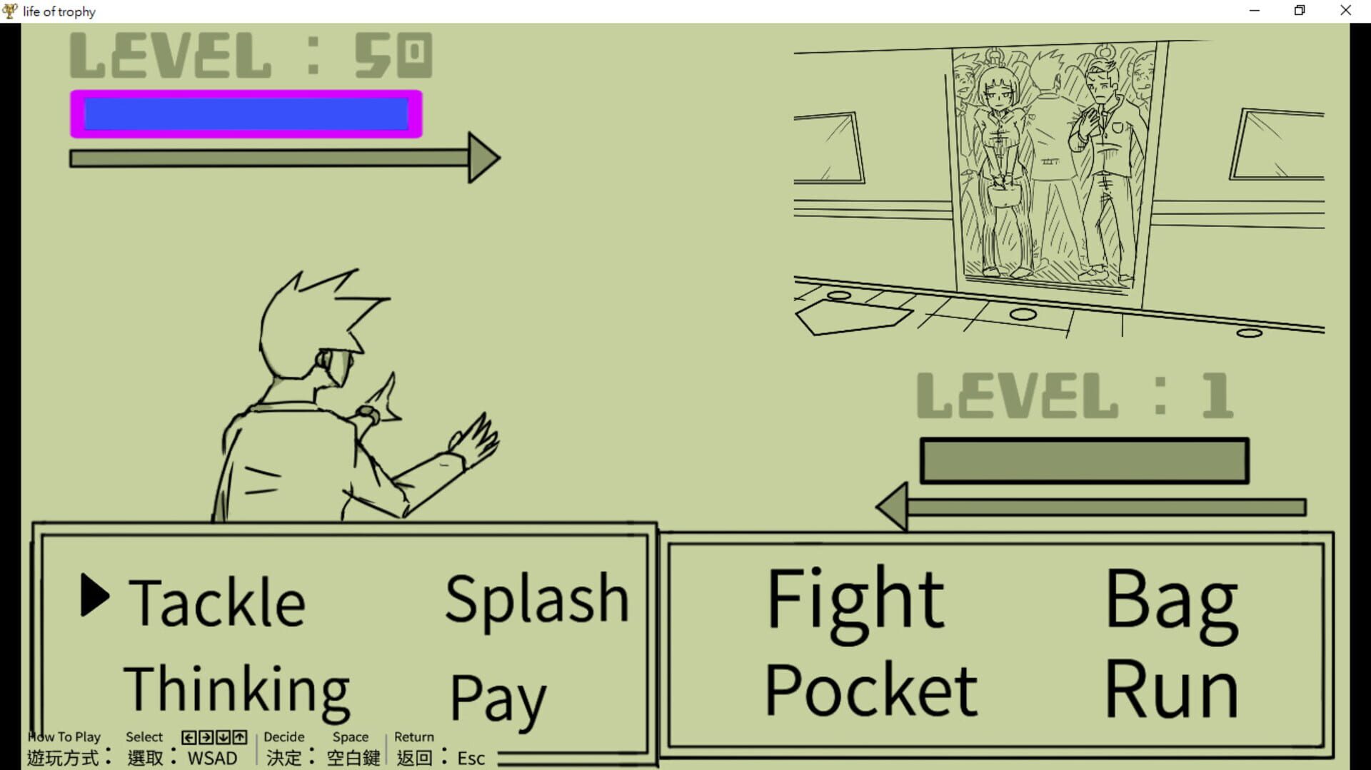 Life of Trophy - Screenshot