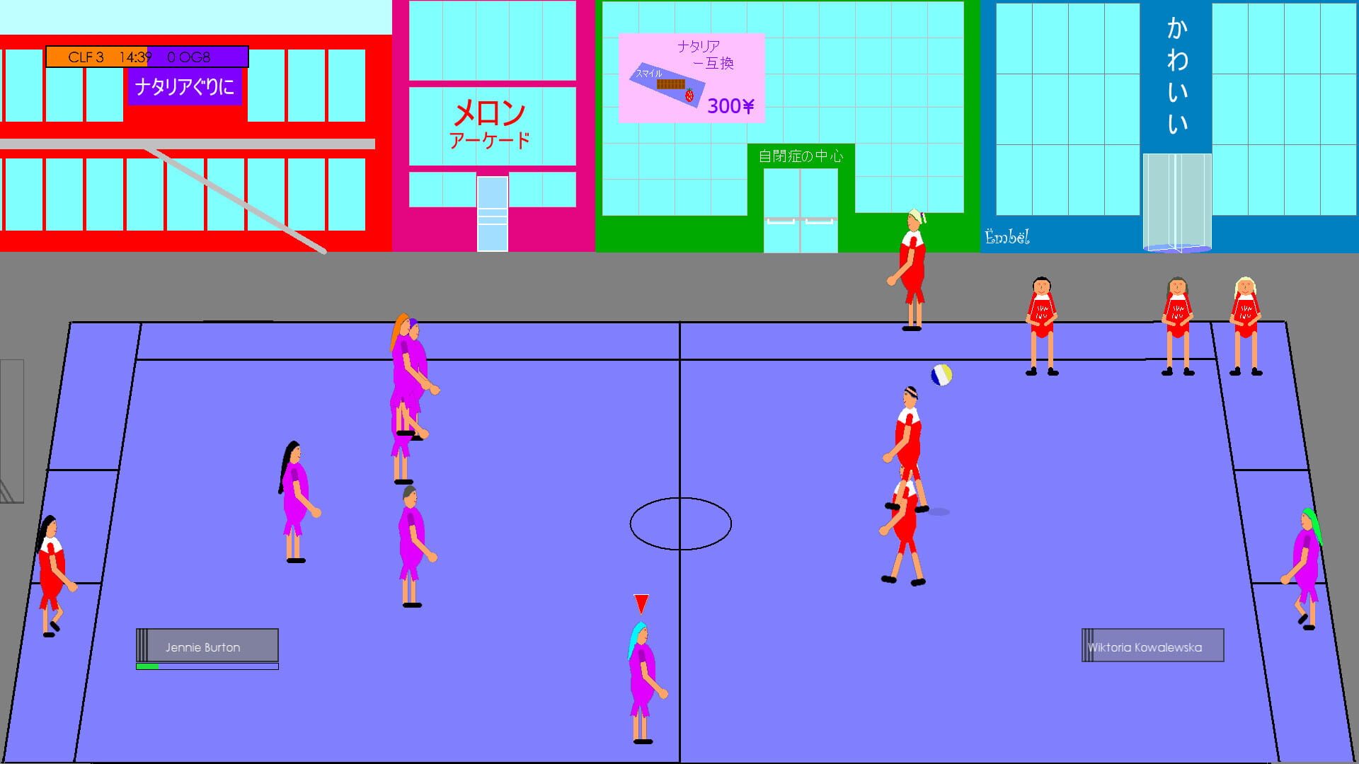 Epejsodion Dodgeball Attack - Screenshot