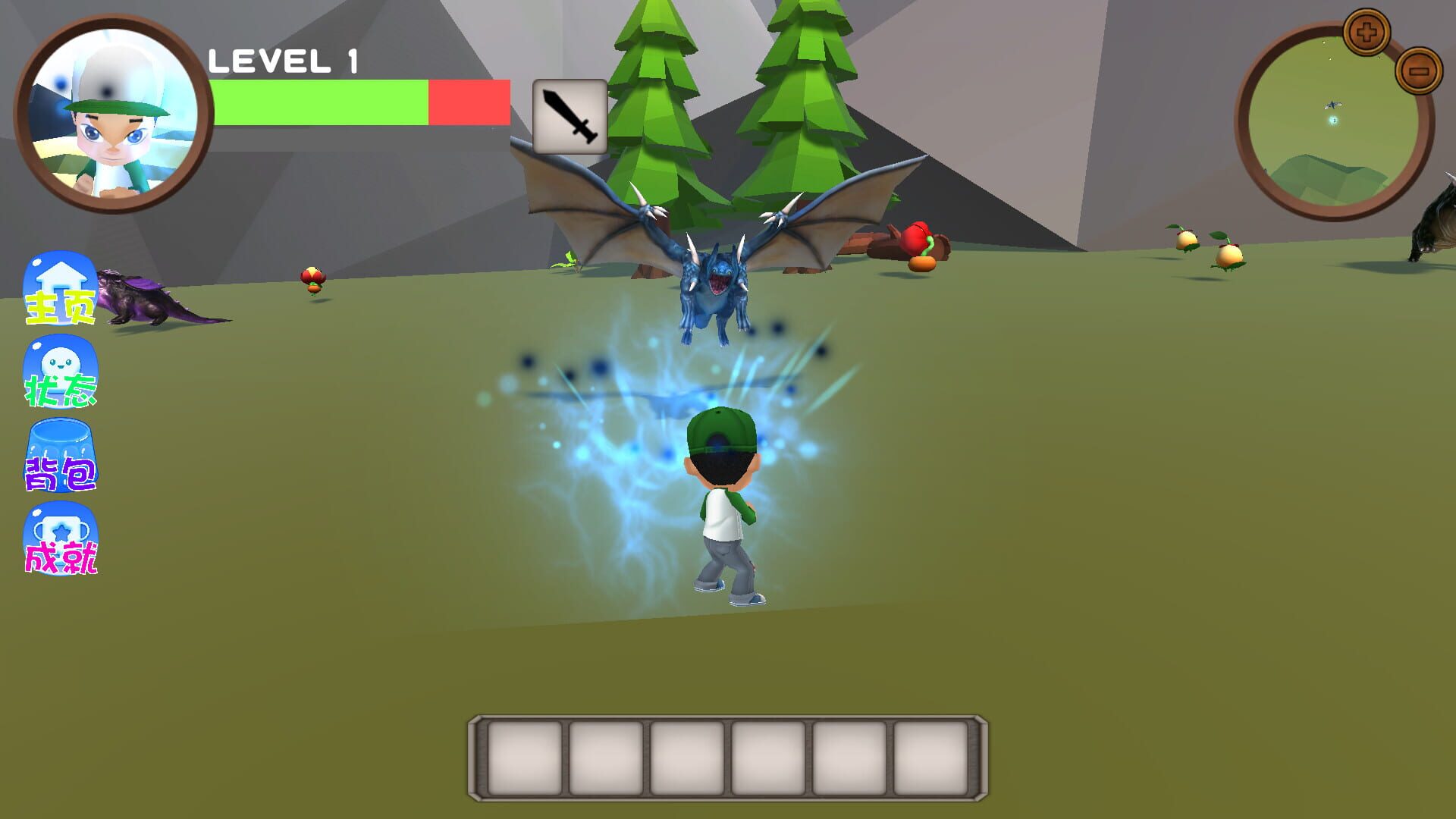 Master Boy - Screenshot