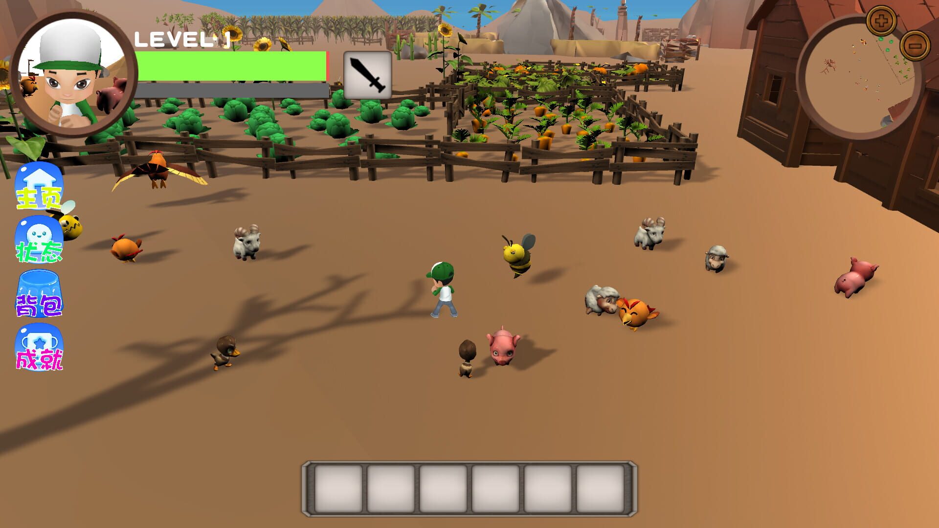 Master Boy - Screenshot