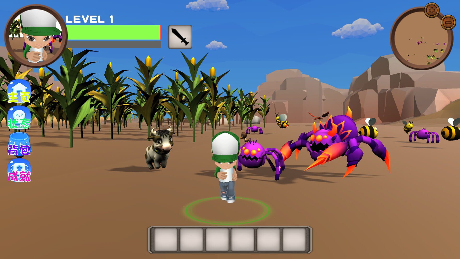 Master Boy - Screenshot