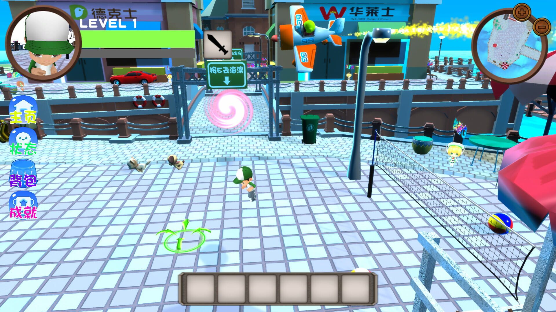Master Boy - Screenshot