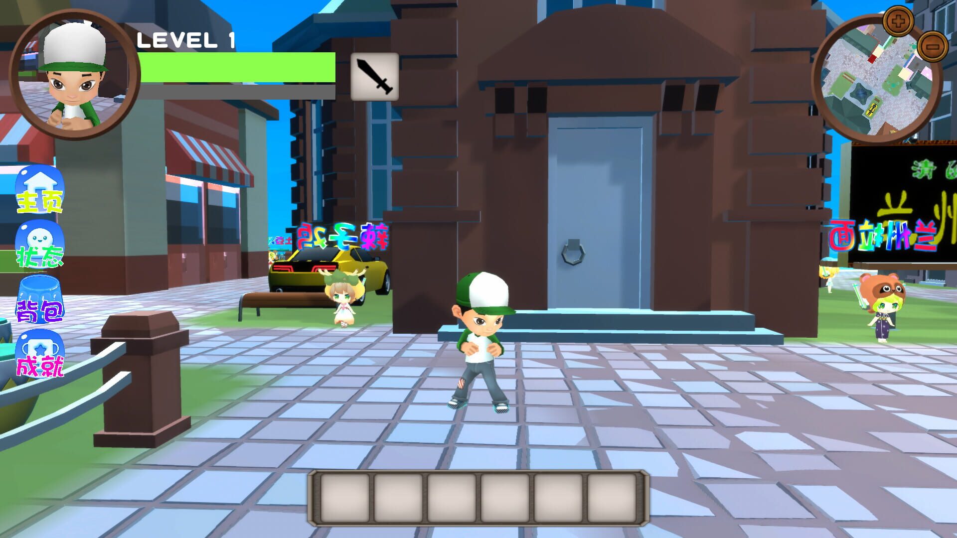 Master Boy - Screenshot