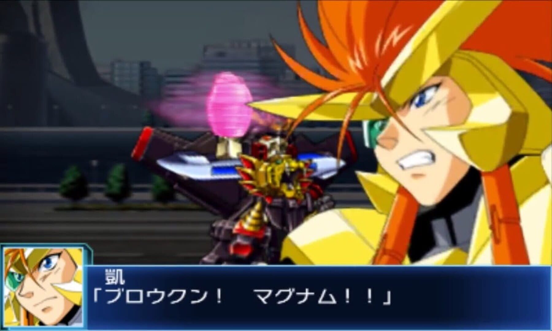 Captura de pantalla - Super Robot Wars BX