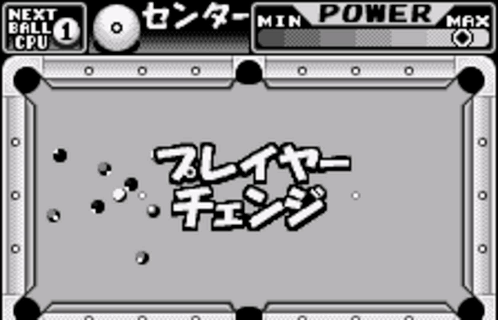 Side Pocket for WonderSwan screenshot