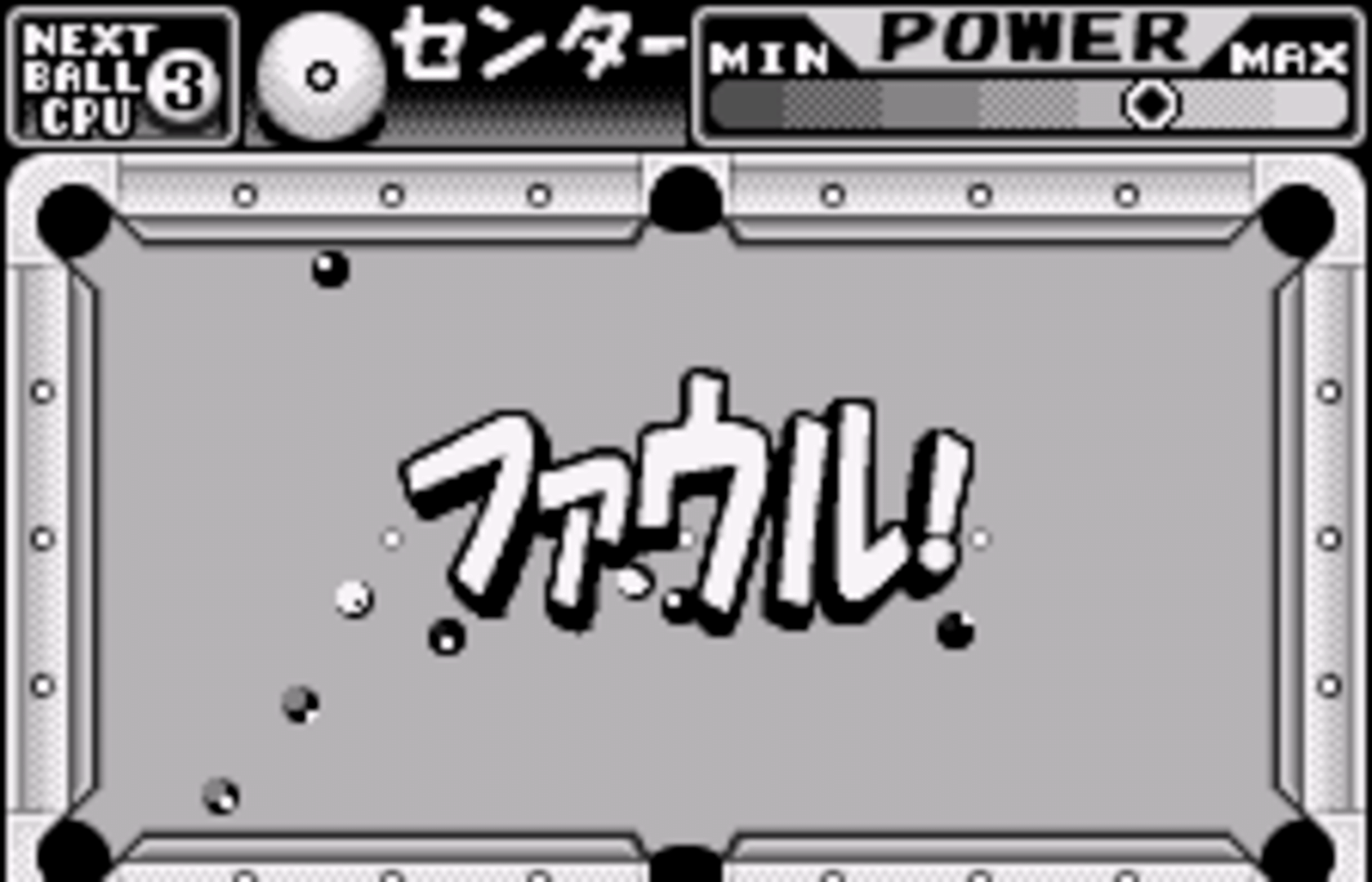 Side Pocket for WonderSwan screenshot