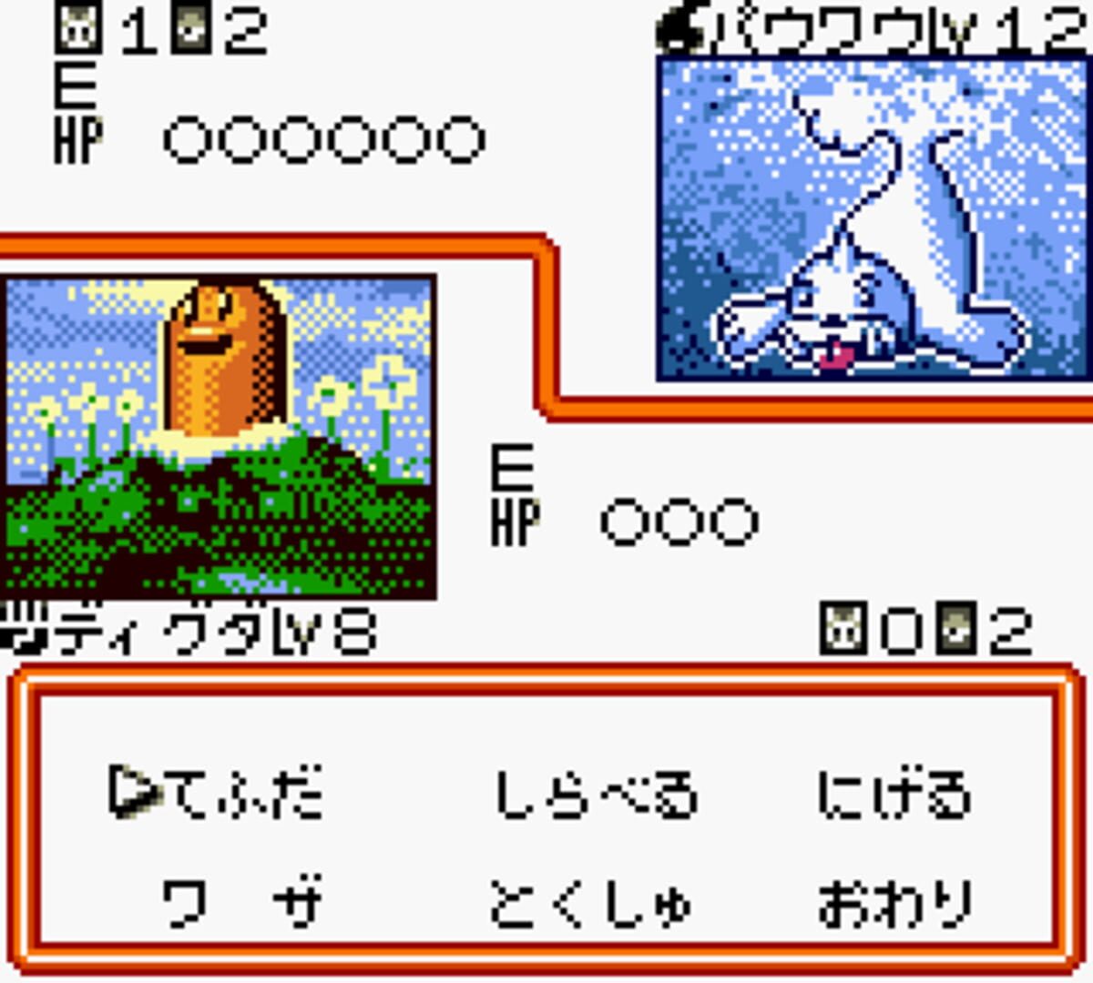 Captura de pantalla - Pokémon Card GB2: Great Rocket-Dan Sanjou!