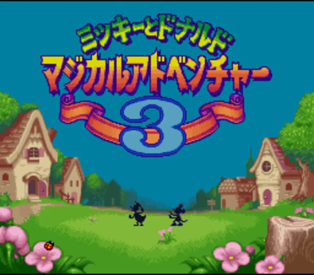 Captura de pantalla - Mickey to Donald Magical Adventure 3
