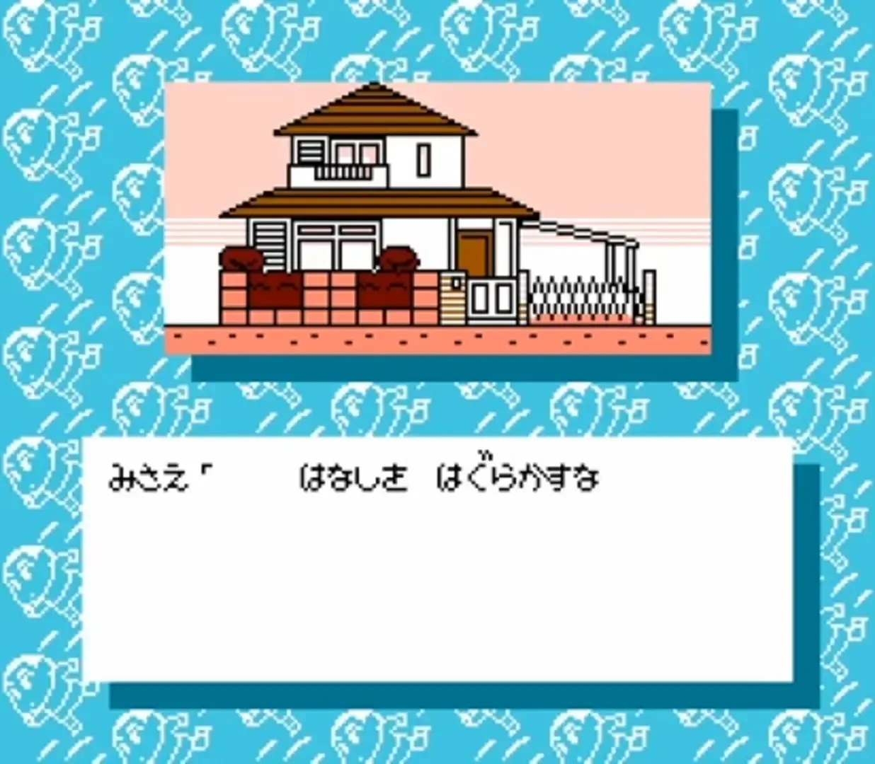 Crayon Shin-Chan: Ora to Poi Poi