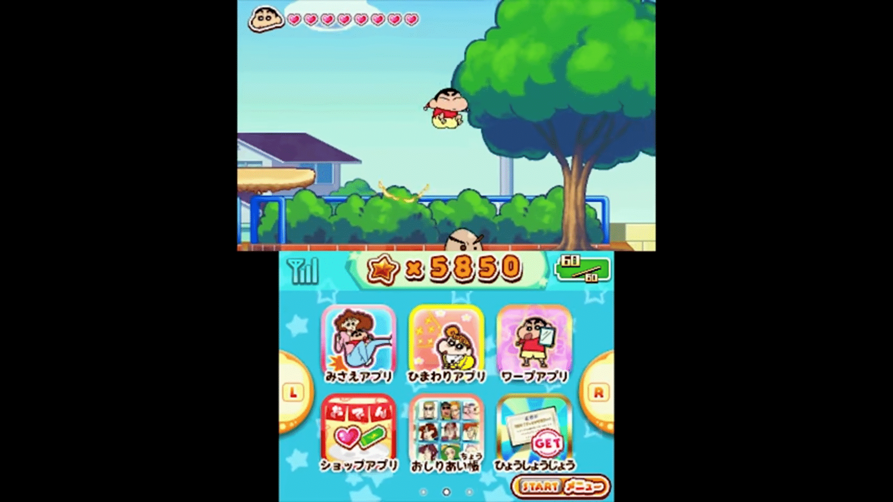 Crayon Shin-Chan: Gekiatsu! Oden World Daikonran!! screenshot