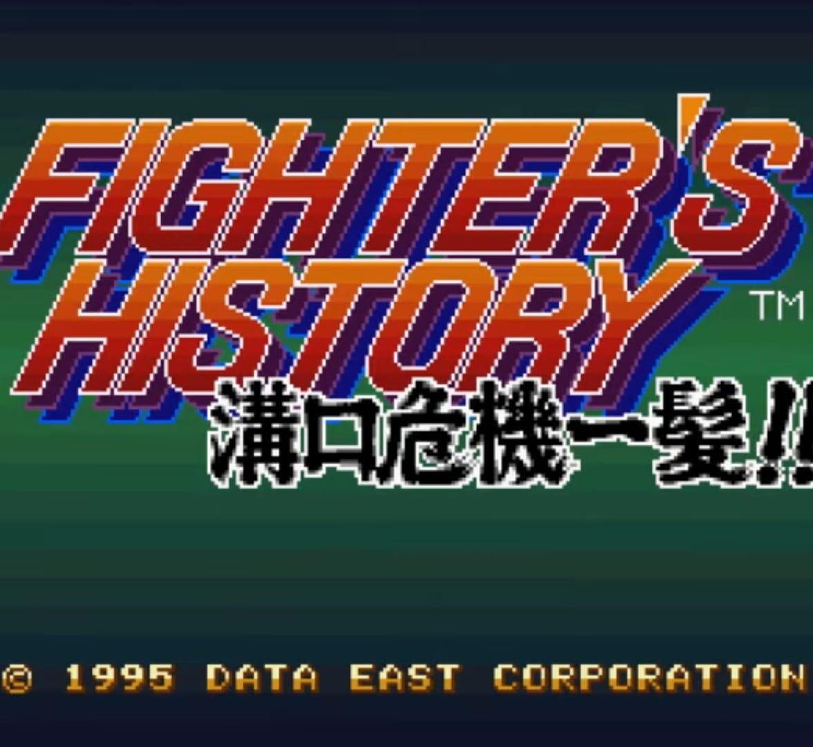 Fighter's History 2