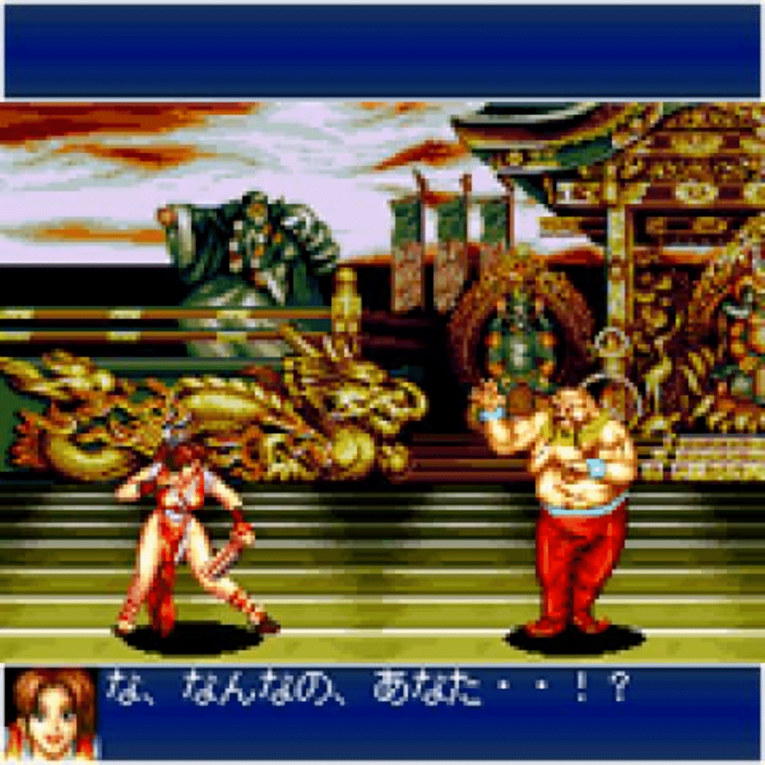 Garou Densetsu vs. Fighter's History Dynamite screenshot