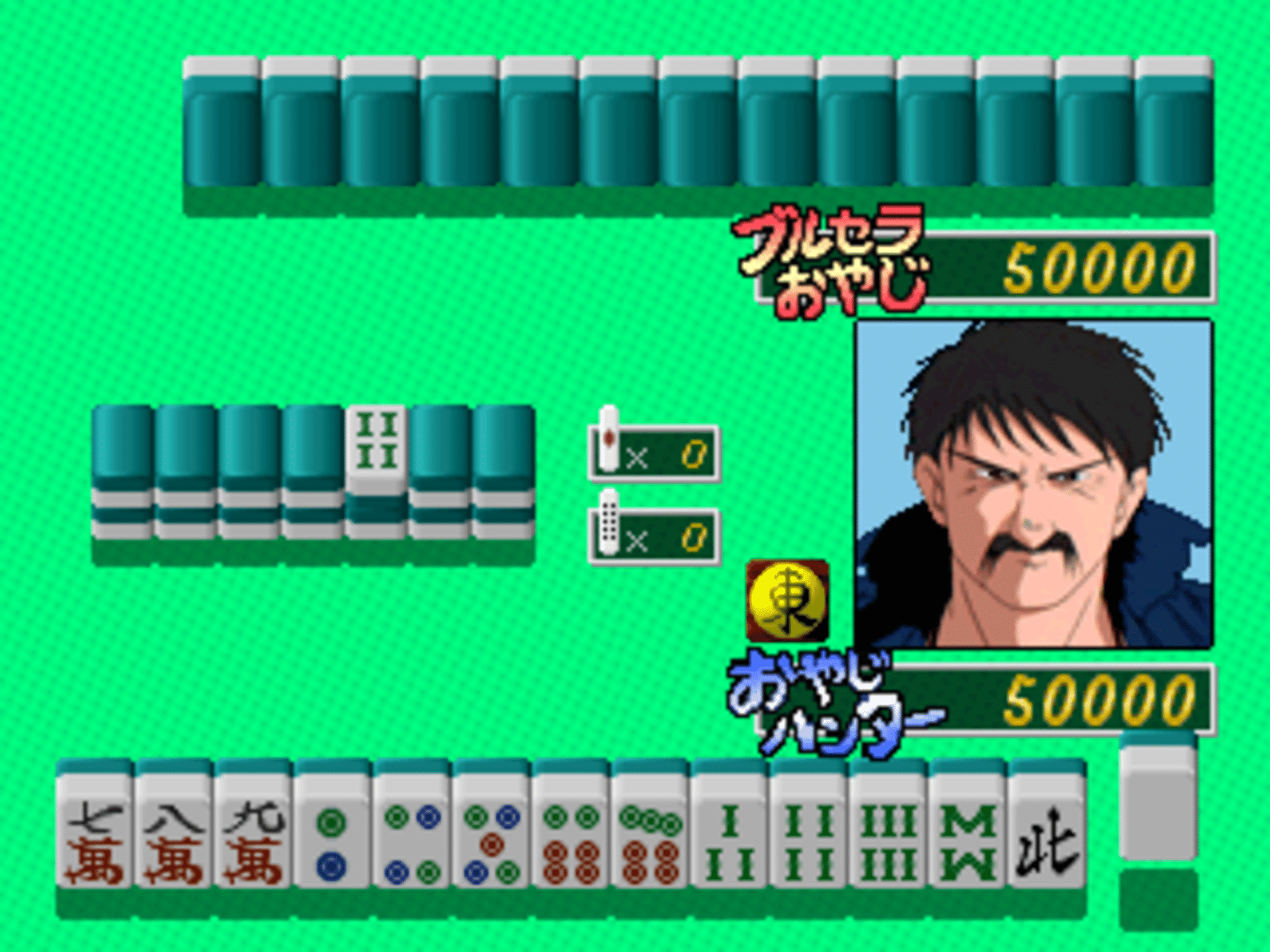 Oyaji Hunter Mahjong screenshot