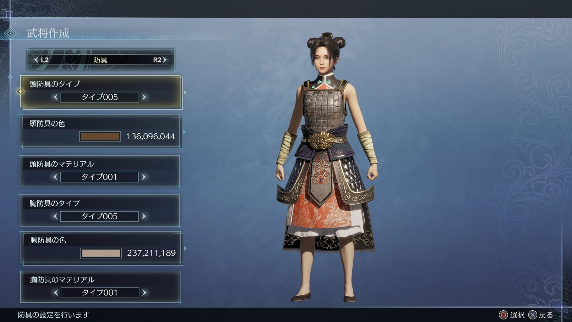 Dynasty Warriors 9: Empires screenshot