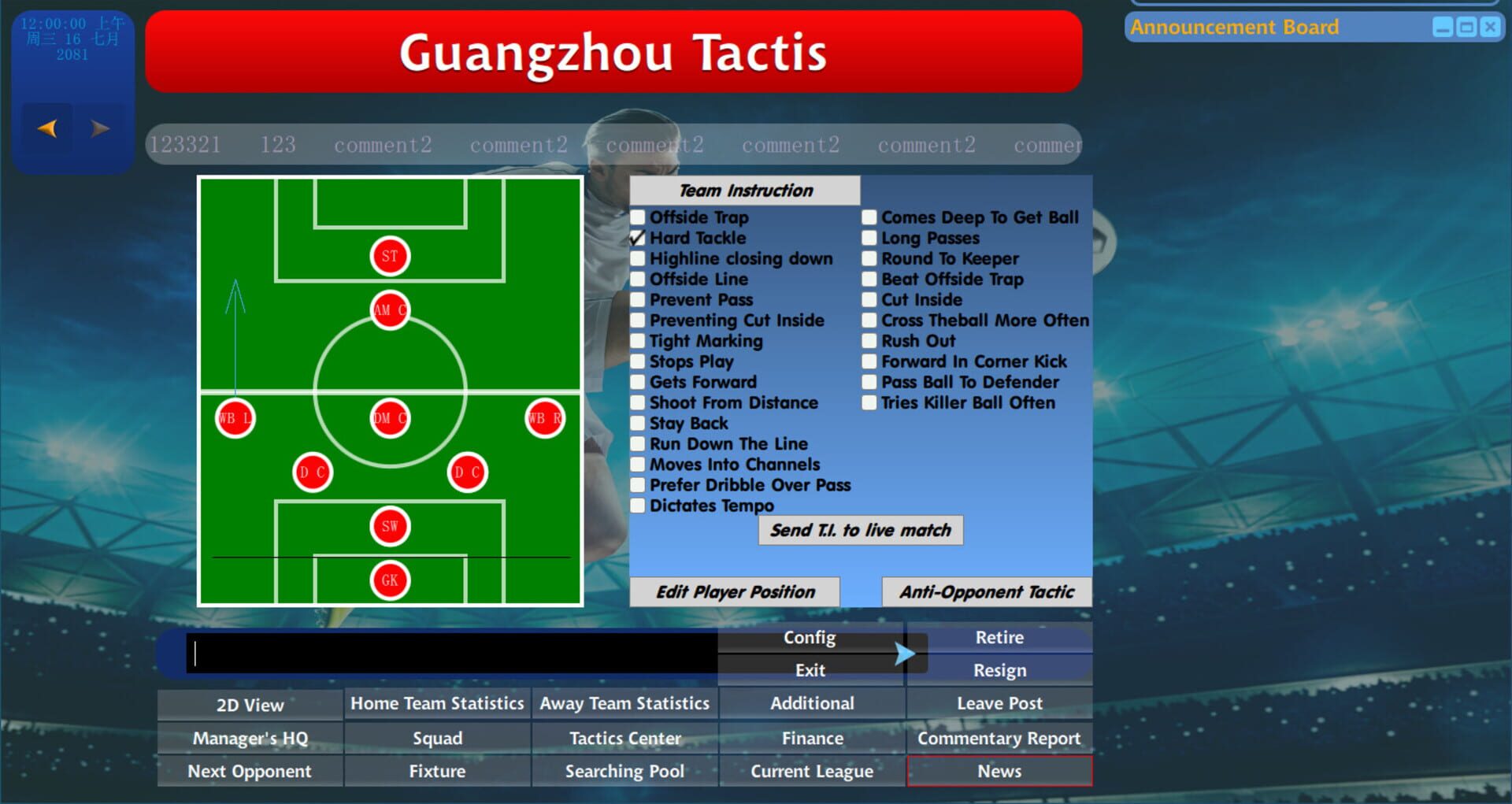 Next Generation Soccer Coach - Screenshot