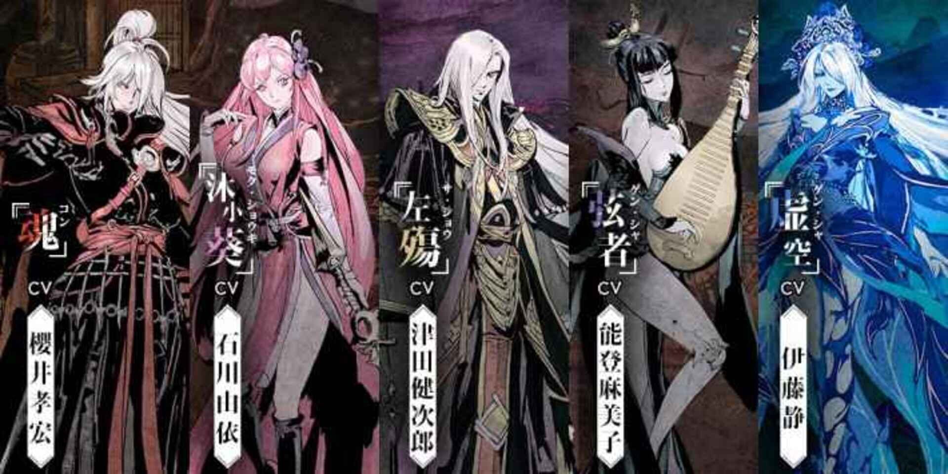 Phantom Blade: Executioners screenshot