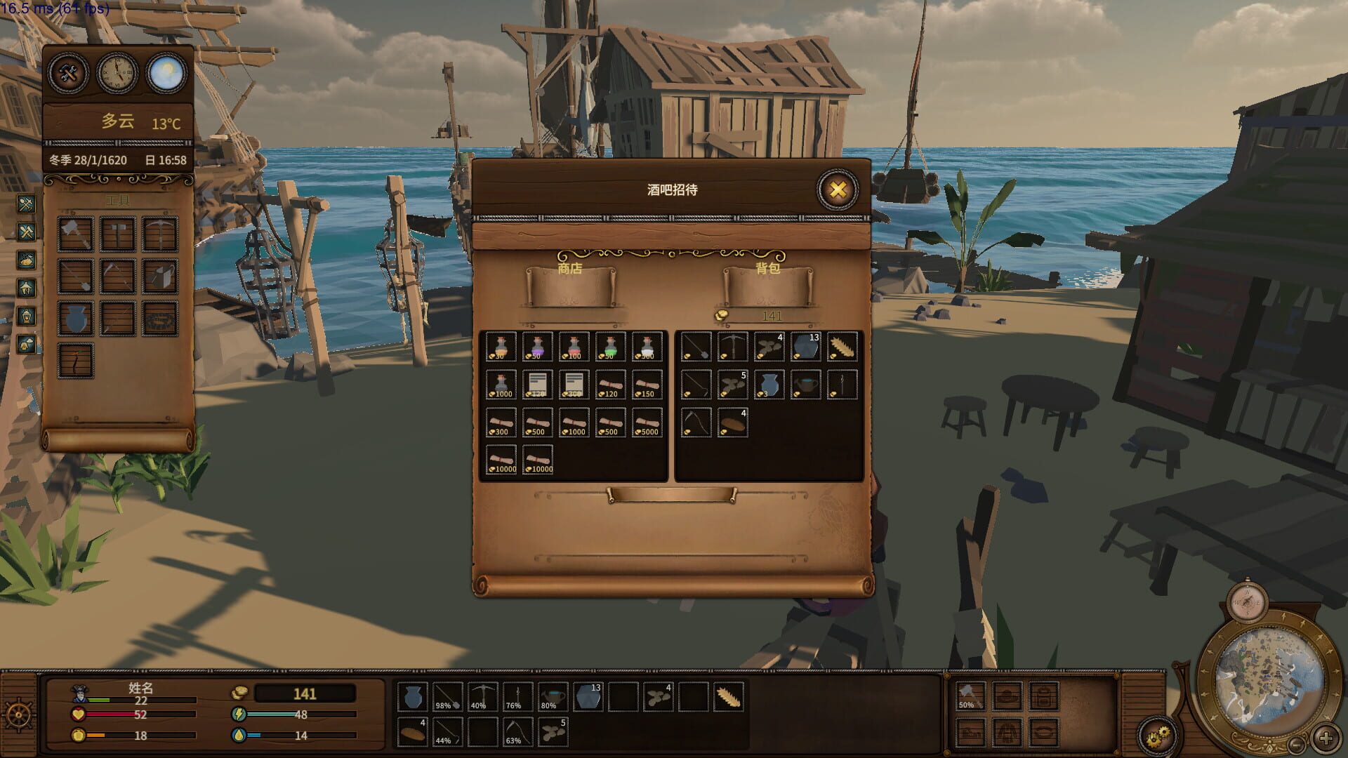Once Upon a Time in the Colony - Screenshot