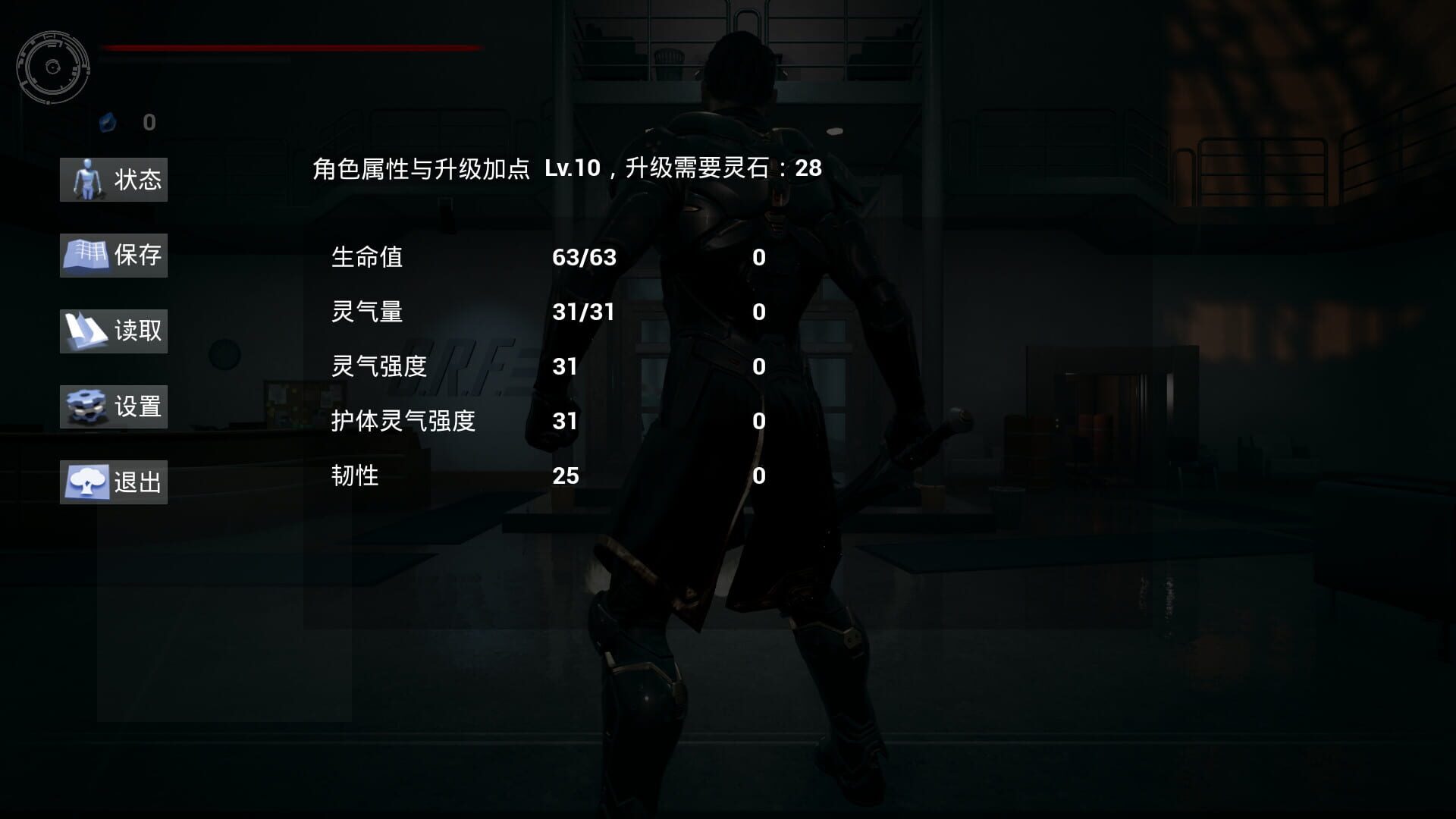 The Age of Gods Return - Screenshot