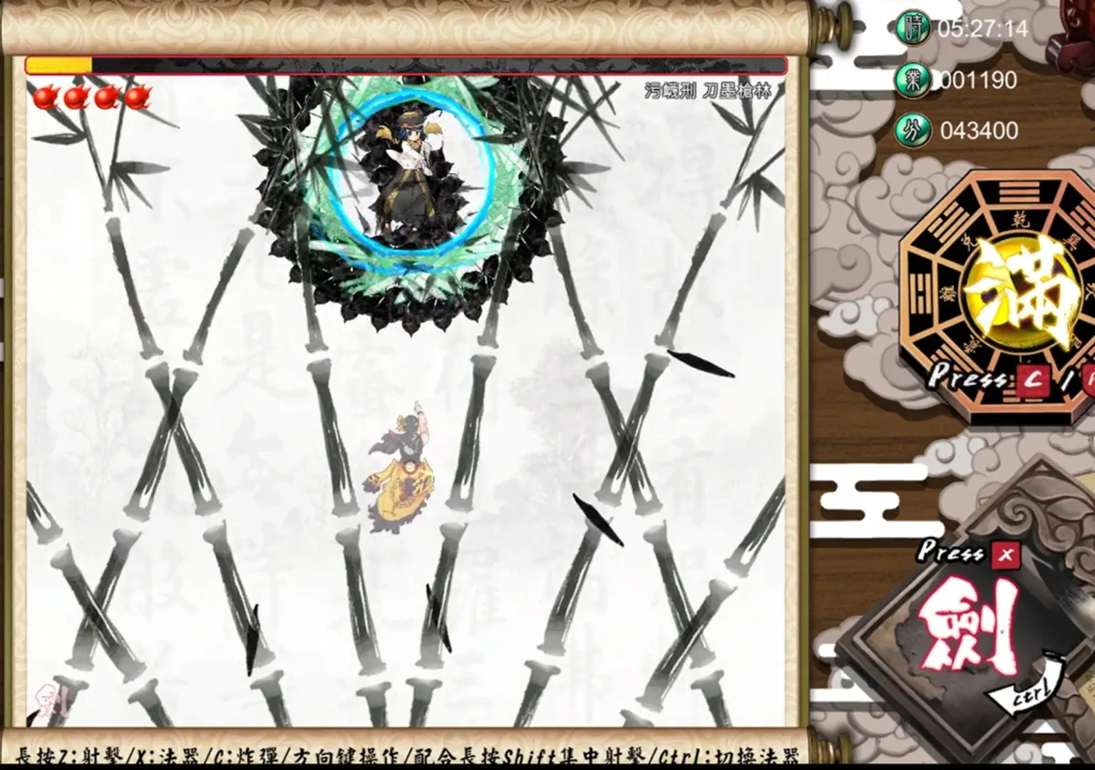 Thumbnail 5