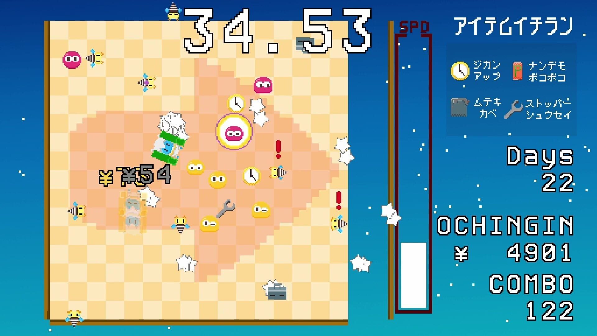 Gravity Square - Screenshot