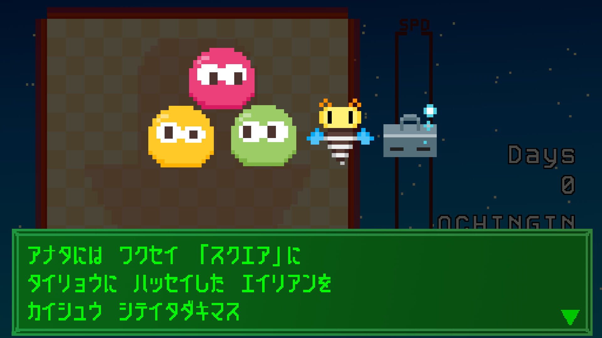 Gravity Square - Screenshot