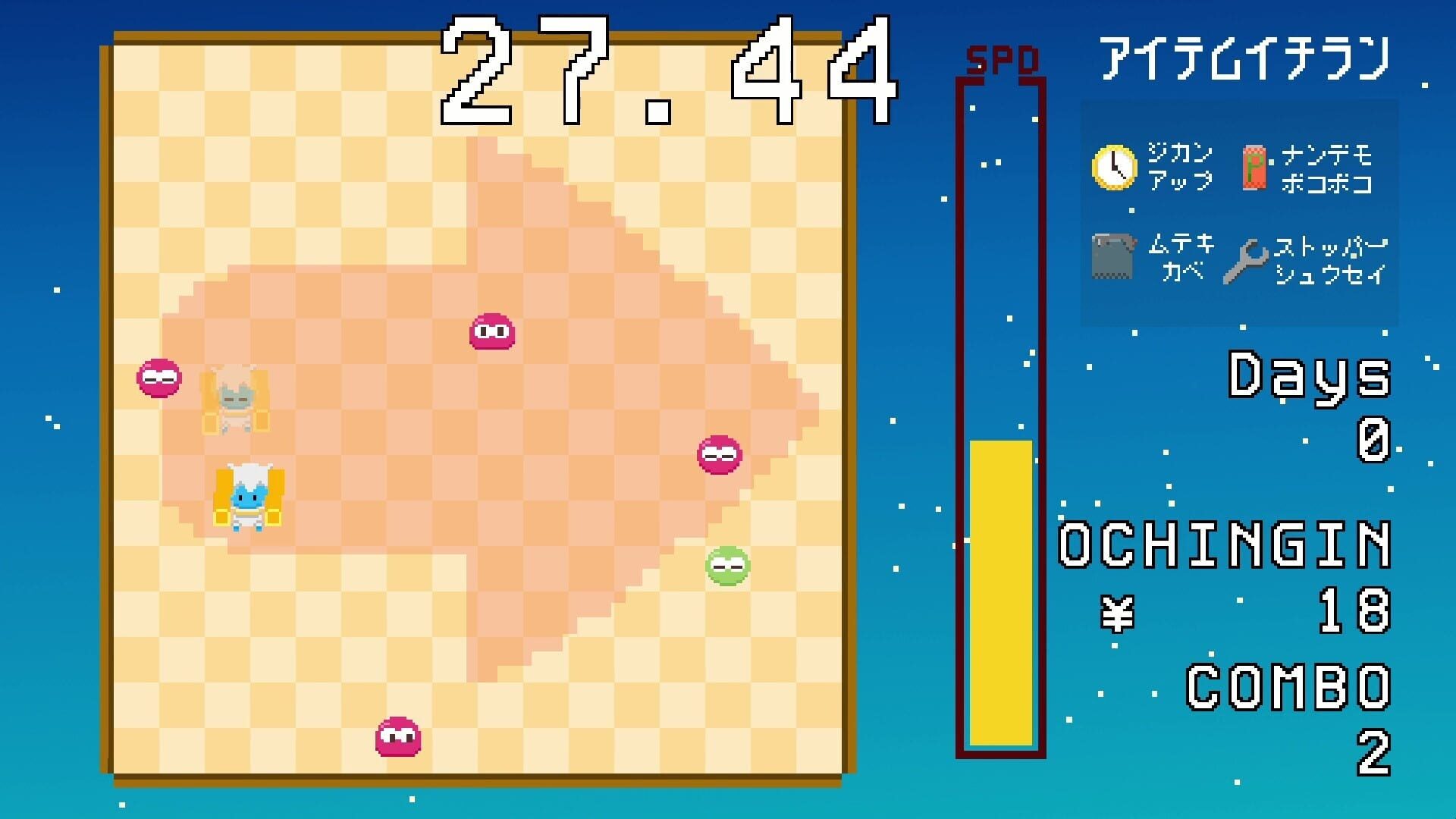 Gravity Square - Screenshot