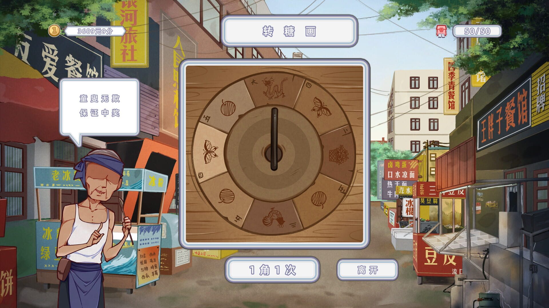 Semester Begins! Xiaomi - Screenshot