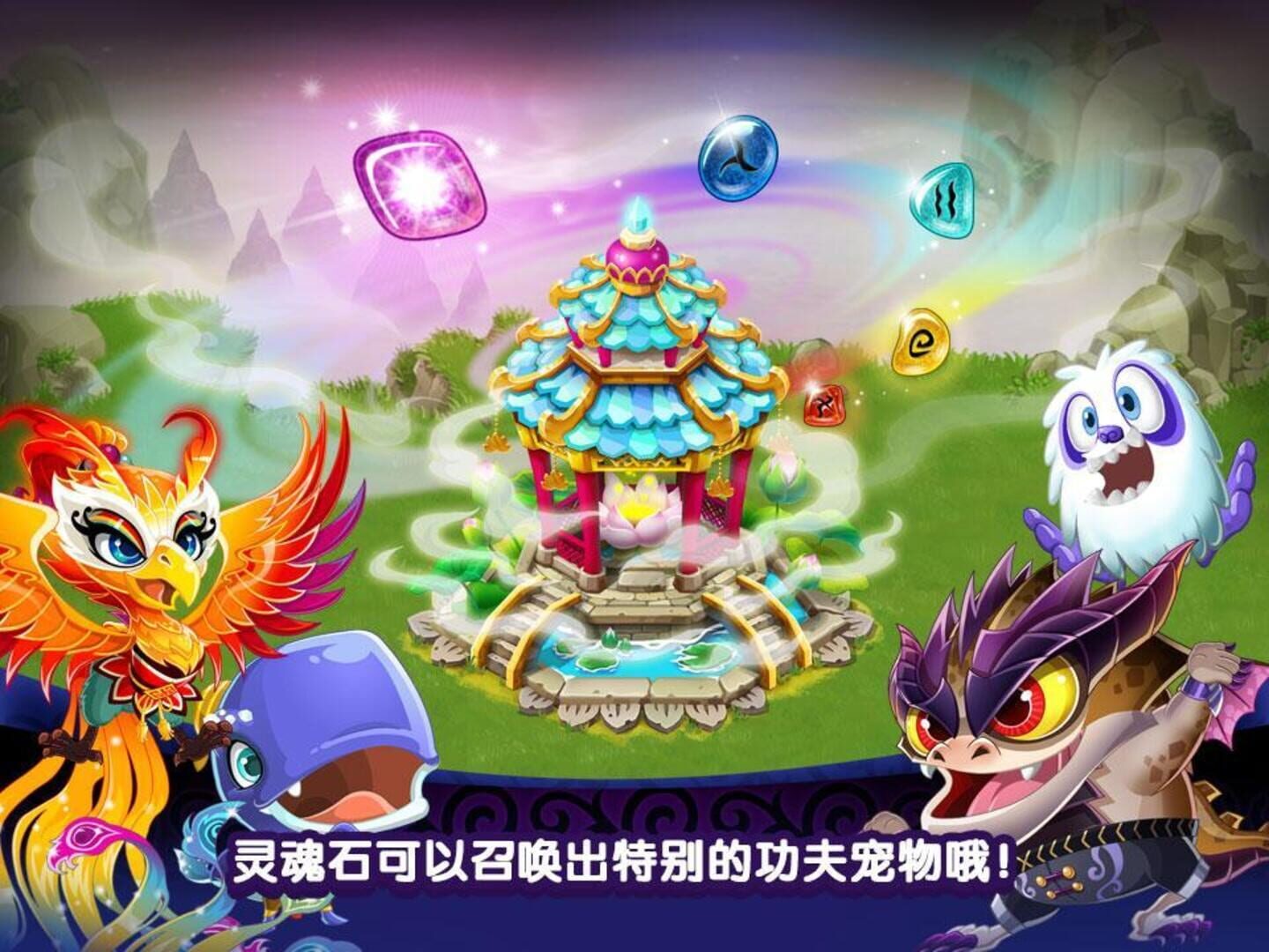 Kung Fu Pets - Screenshot
