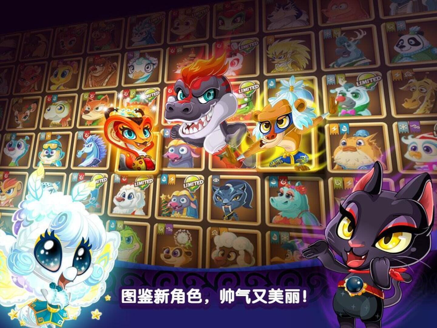 Kung Fu Pets - Screenshot