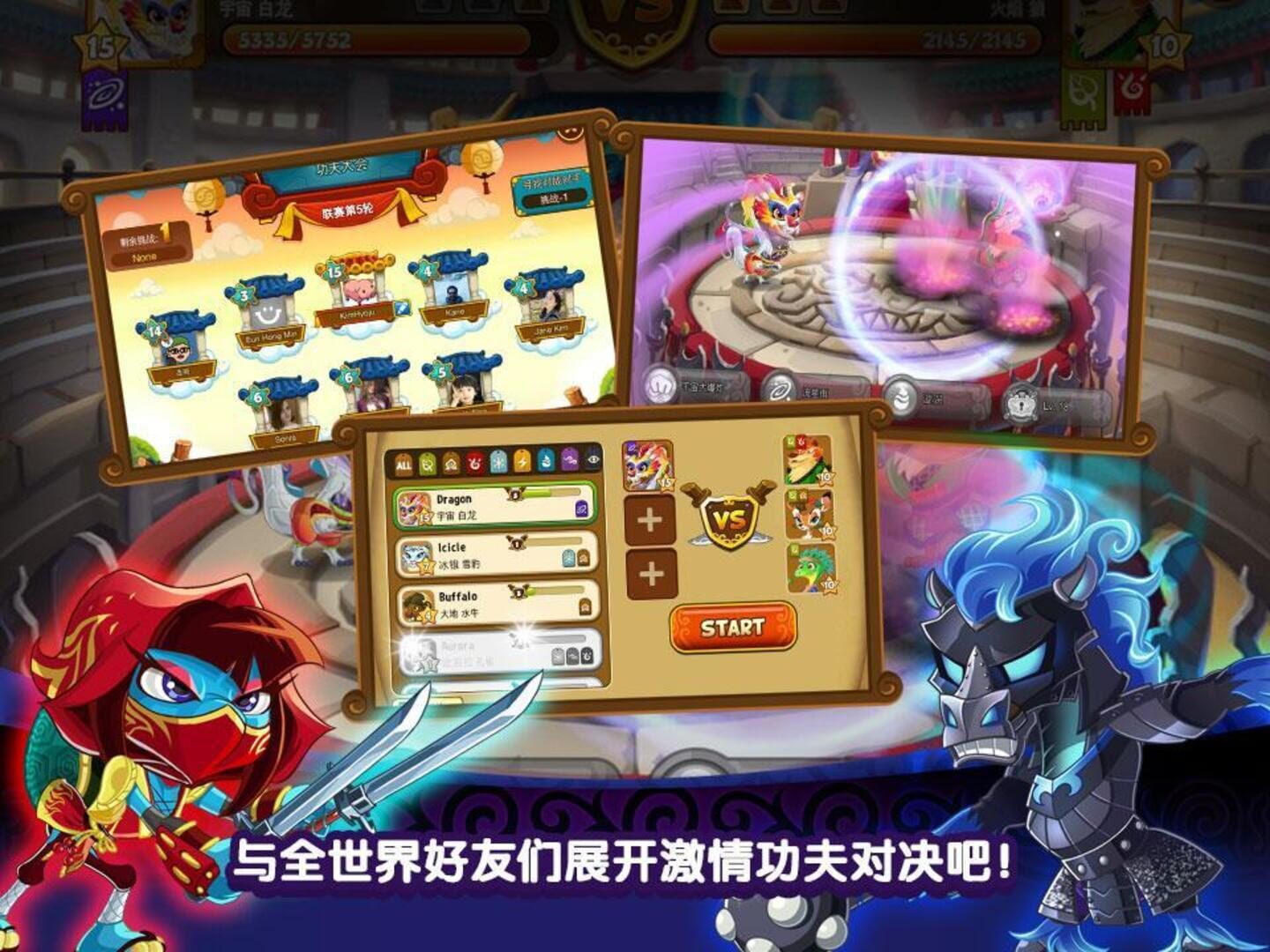 Kung Fu Pets - Screenshot
