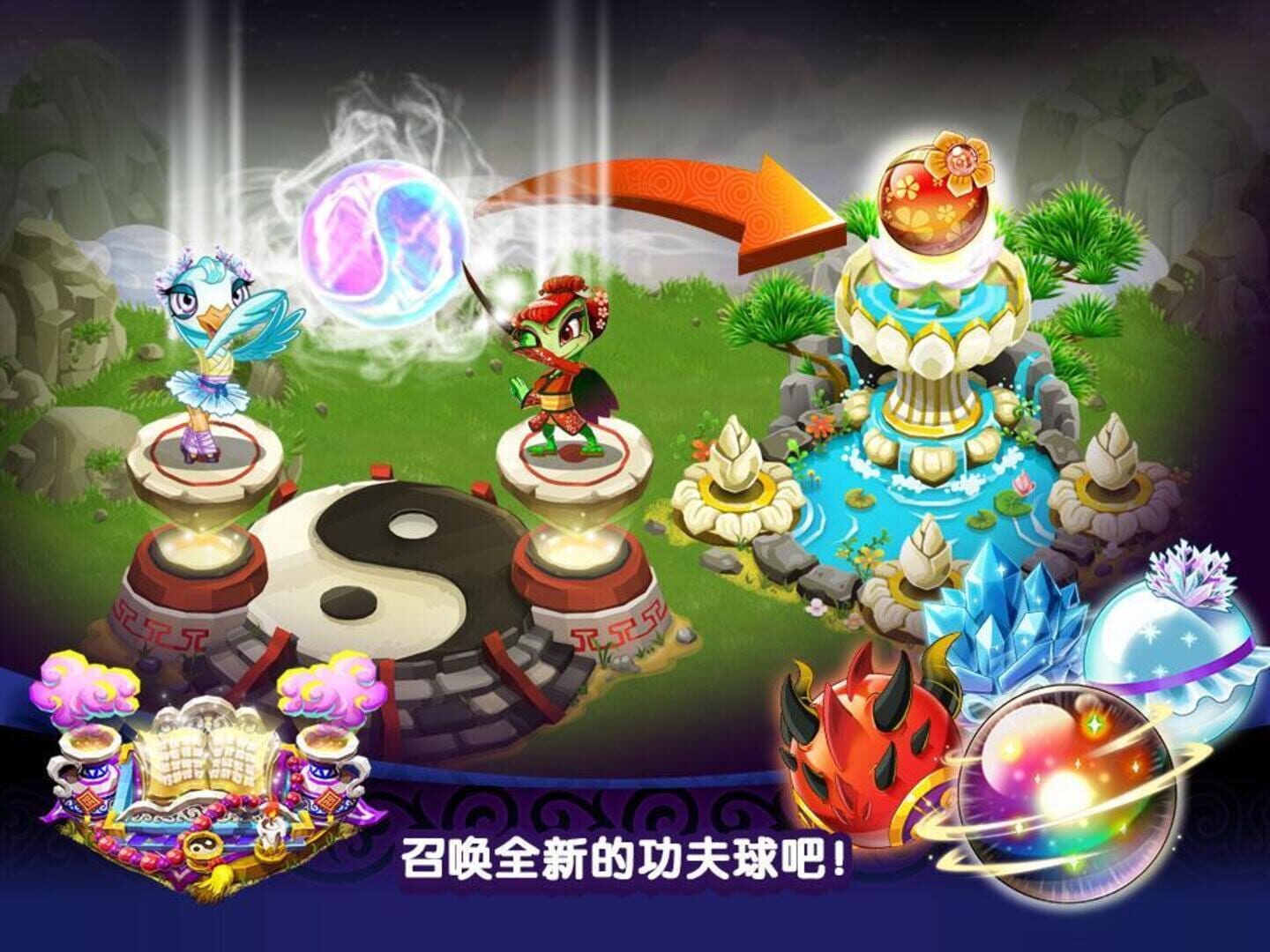 Kung Fu Pets - Screenshot