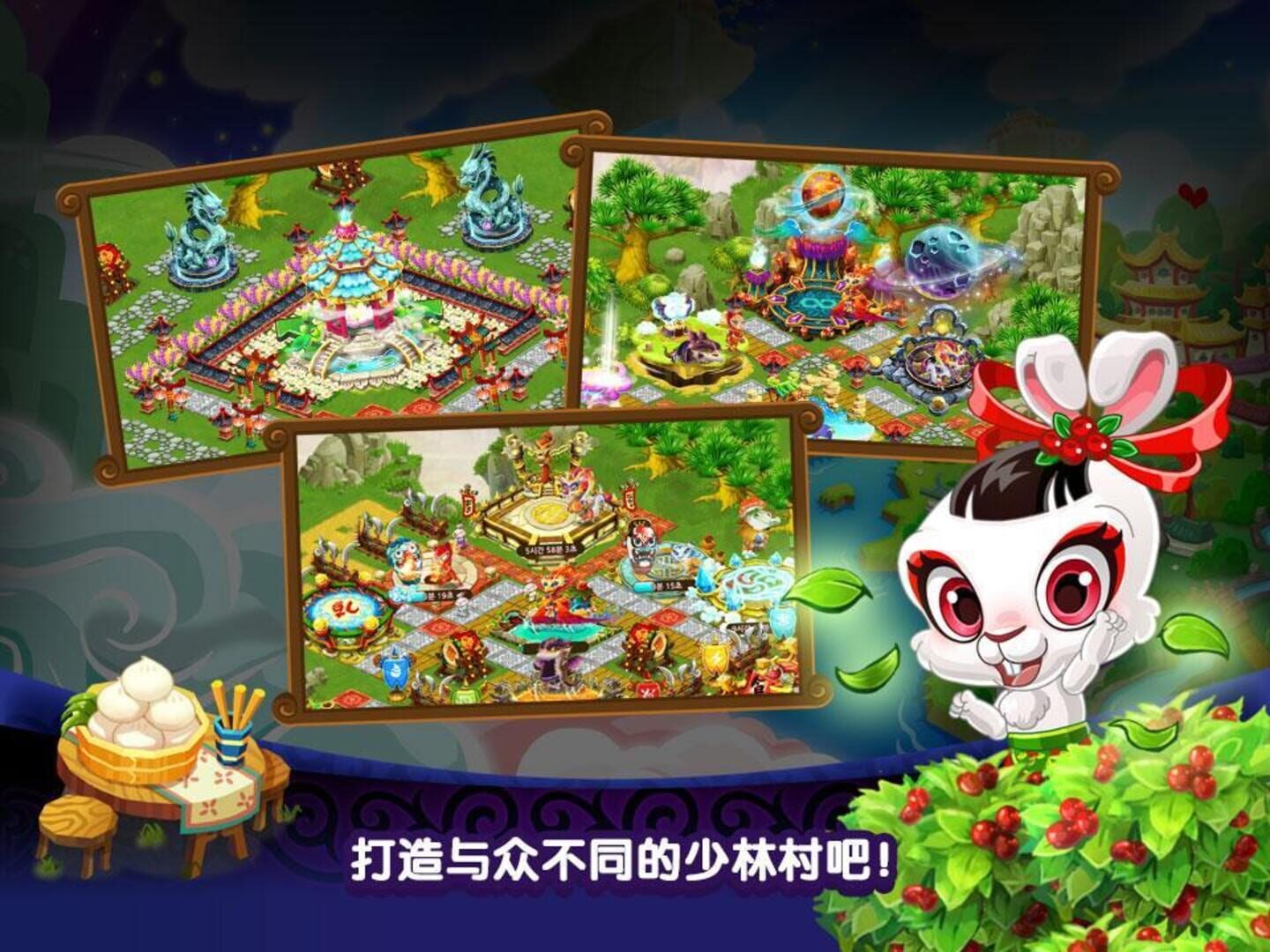 Kung Fu Pets - Screenshot