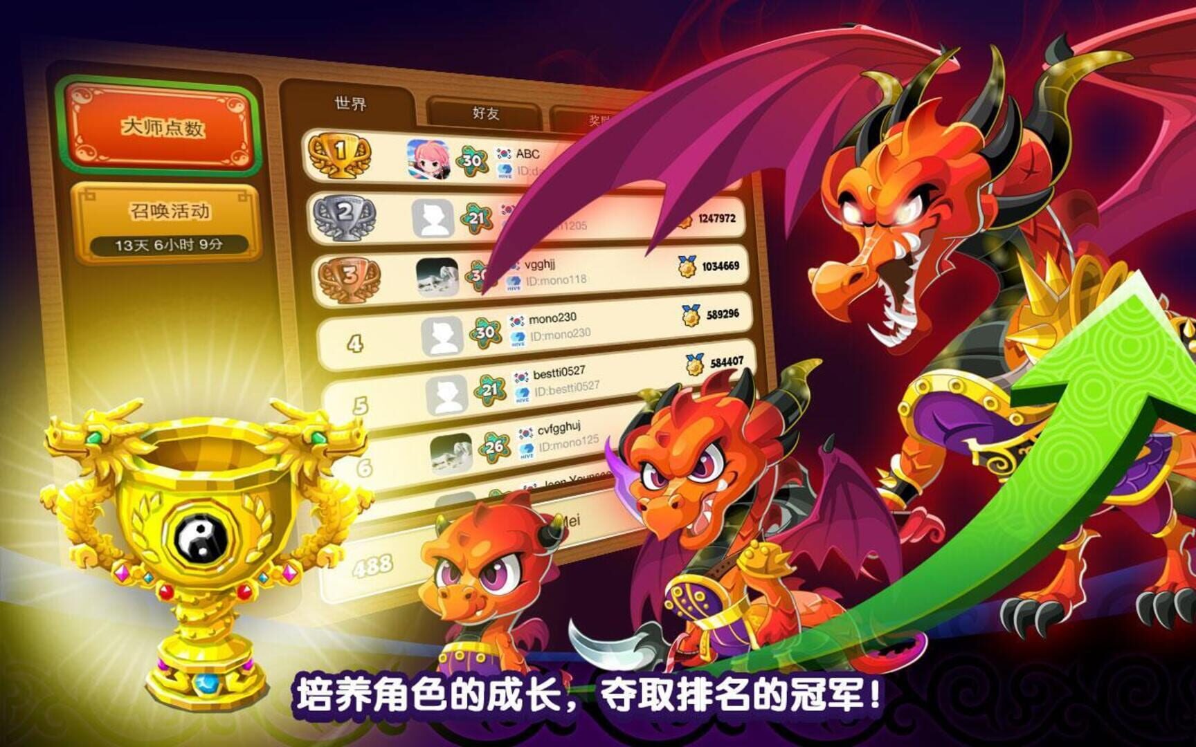 Kung Fu Pets - Screenshot