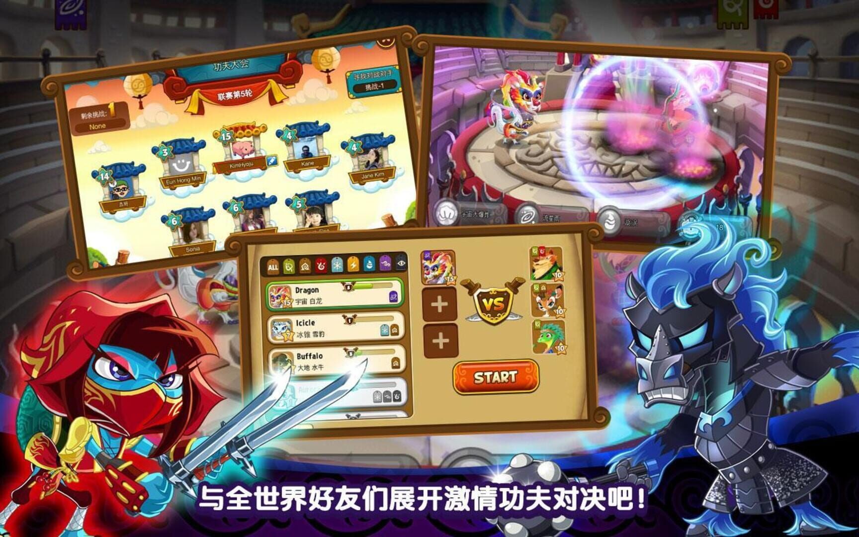 Kung Fu Pets - Screenshot