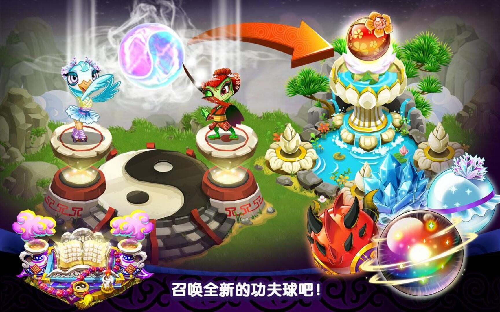 Kung Fu Pets - Screenshot