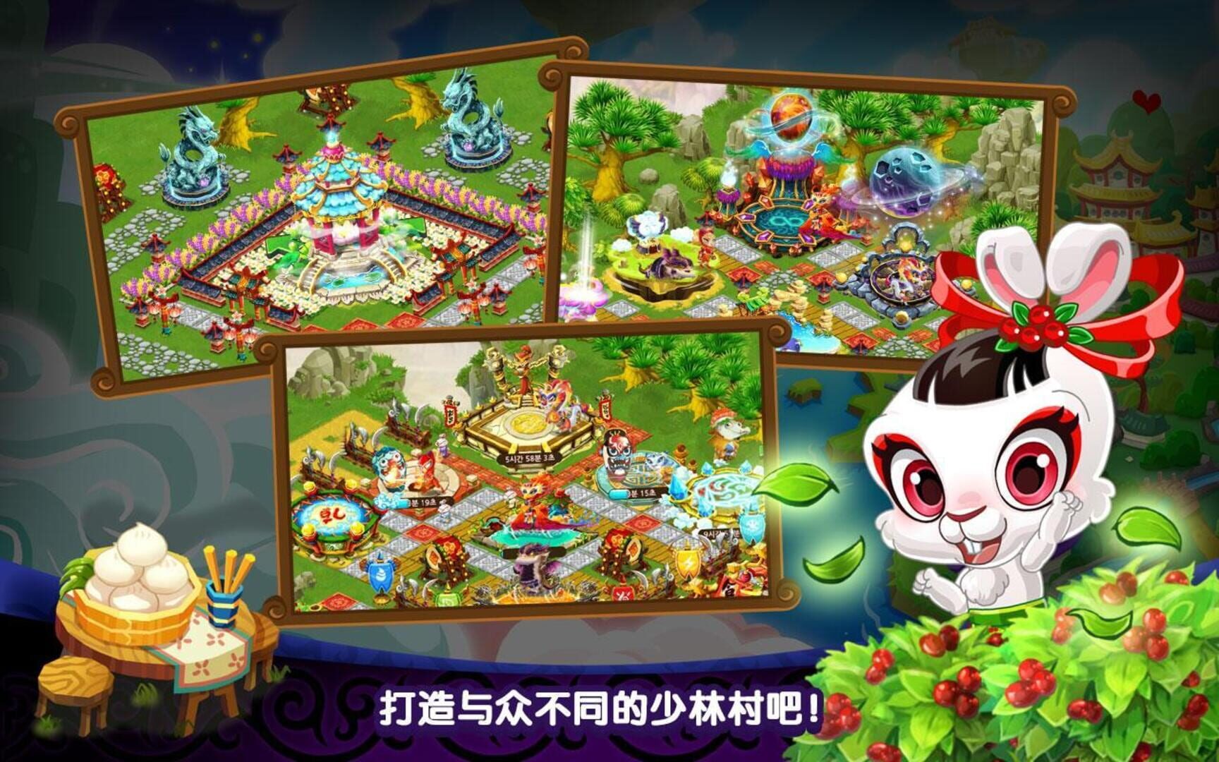 Kung Fu Pets - Screenshot